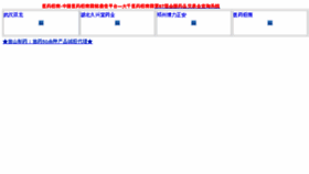 What 178yy.com website looked like in 2012 (12 years ago)