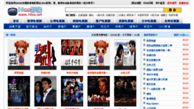 What 18nn.net website looked like in 2012 (11 years ago)