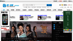 What 163-auto.cn website looked like in 2012 (11 years ago)