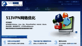 What 1798.cn website looked like in 2013 (10 years ago)