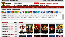 What 163data.cn website looked like in 2013 (10 years ago)