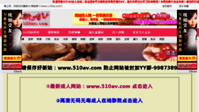 What 125av.com website looked like in 2014 (10 years ago)