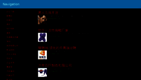 What 18xox.cn website looked like in 2014 (11 years ago)