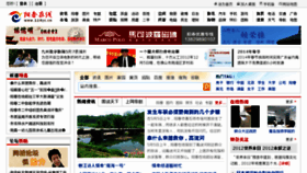 What 114yc.cn website looked like in 2014 (10 years ago)
