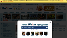 What 102diploma.ru website looked like in 2014 (11 years ago)