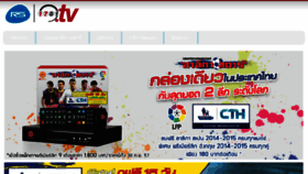 What 1781.tv website looked like in 2014 (9 years ago)