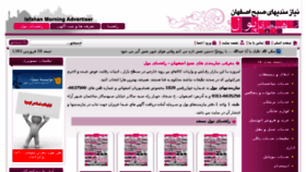 What 1820co.com website looked like in 2014 (9 years ago)