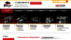What 1vepr.ru website looked like in 2015 (9 years ago)