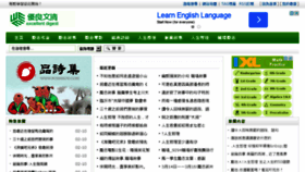 What 136china.com website looked like in 2015 (9 years ago)