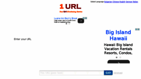 What 1url.com website looked like in 2015 (9 years ago)