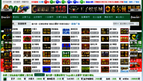 What 189628.cn website looked like in 2015 (9 years ago)