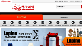 What 1004nail.com website looked like in 2015 (10 years ago)
