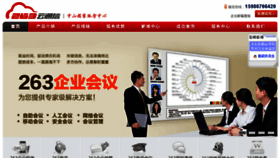 What 160it.cn website looked like in 2015 (9 years ago)