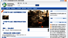 What 1000bj.cn website looked like in 2015 (10 years ago)