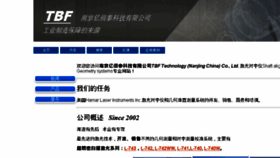 What 16817.cn website looked like in 2015 (9 years ago)