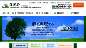 What 1risekabu.com website looked like in 2015 (9 years ago)
