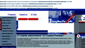 What 13studio.ru website looked like in 2015 (9 years ago)