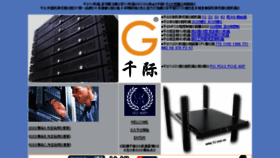 What 1u.com.cn website looked like in 2015 (9 years ago)