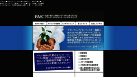 What 1branding.jp website looked like in 2015 (9 years ago)