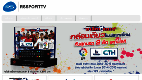 What 1781.tv website looked like in 2015 (9 years ago)