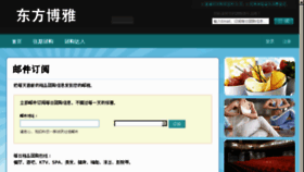 What 17c.cn website looked like in 2015 (8 years ago)