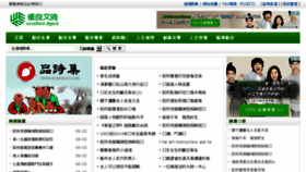 What 136china.com website looked like in 2015 (8 years ago)