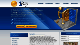 What 1pay.ge website looked like in 2015 (8 years ago)