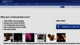 What 123arabchat.com website looked like in 2015 (8 years ago)