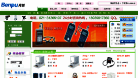 What 17360.cn website looked like in 2015 (8 years ago)