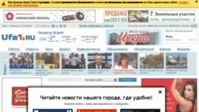 What 102diploma.ru website looked like in 2015 (10 years ago)