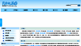 What 100kw.cn website looked like in 2015 (8 years ago)