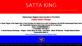 What 1satta-king.in website looked like in 2015 (8 years ago)