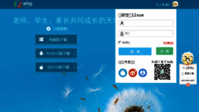 What 12xue.com website looked like in 2015 (8 years ago)