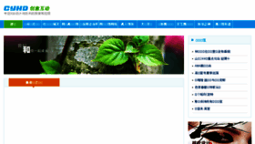 What 170win.cn website looked like in 2015 (8 years ago)