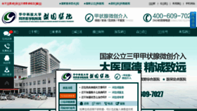 What 120jkjb.com website looked like in 2015 (9 years ago)