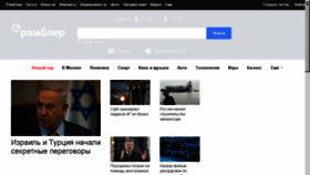 What 1industry.ru website looked like in 2015 (8 years ago)