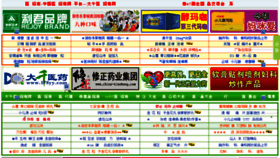 What 178yy.com website looked like in 2016 (9 years ago)