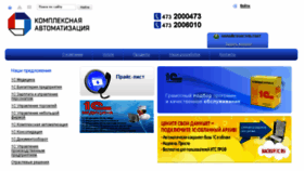 What 1ckab.ru website looked like in 2016 (8 years ago)