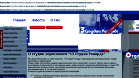 What 13studio.ru website looked like in 2016 (8 years ago)