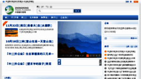 What 1000bj.cn website looked like in 2016 (9 years ago)