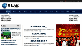 What 12584.cn website looked like in 2016 (7 years ago)