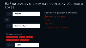 What 1cha.ru website looked like in 2016 (7 years ago)