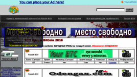 What 1bibi.ru website looked like in 2016 (7 years ago)