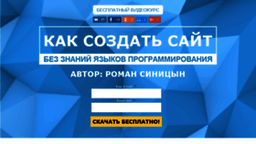 What 100bitcoin.ru website looked like in 2016 (7 years ago)