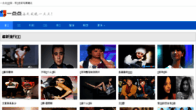 What 168kehu.cn website looked like in 2016 (7 years ago)