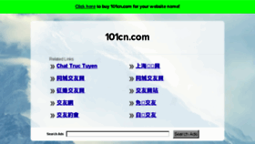 What 101cn.com website looked like in 2016 (7 years ago)