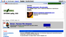 What 10001768.fis.ru website looked like in 2016 (7 years ago)
