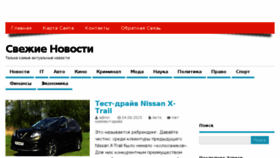 What 1002recept.ru website looked like in 2016 (7 years ago)