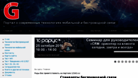 What 1234g.ru website looked like in 2016 (7 years ago)