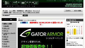 What 13sports.jp website looked like in 2016 (7 years ago)